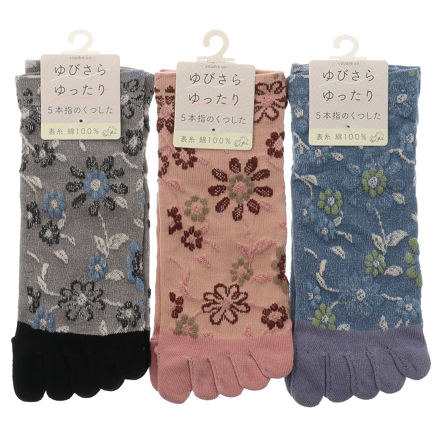 5本指 アンクル丈 表綿100％ ブーケレース【在庫限り】 - 画像1