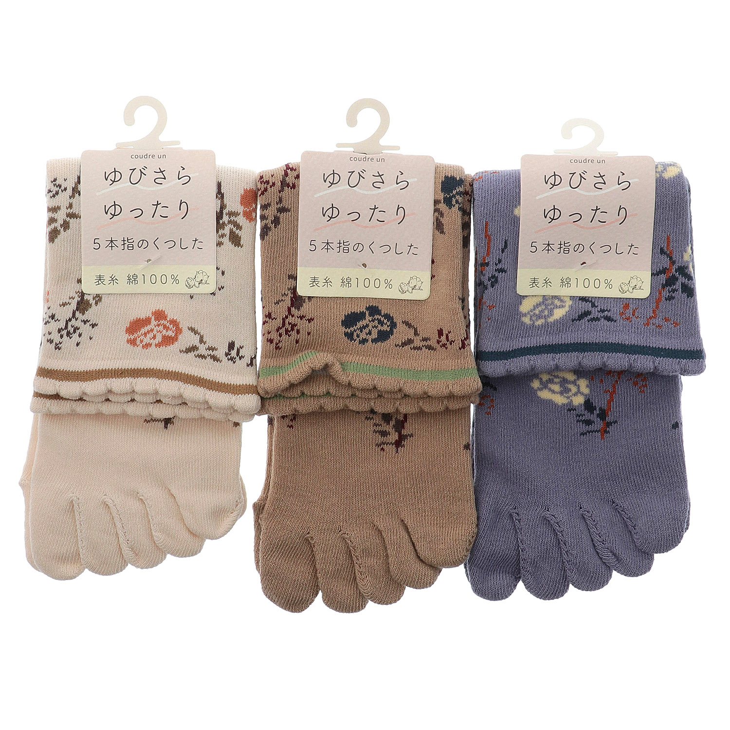 5本指 ロークルー丈 表綿100％ ツタ柄【在庫限り】 - 画像1