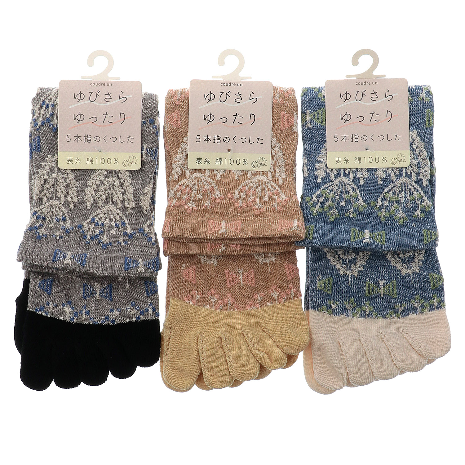 5本指 ロークルー丈 表綿100％ ボタニカル【在庫限り】 - 画像1