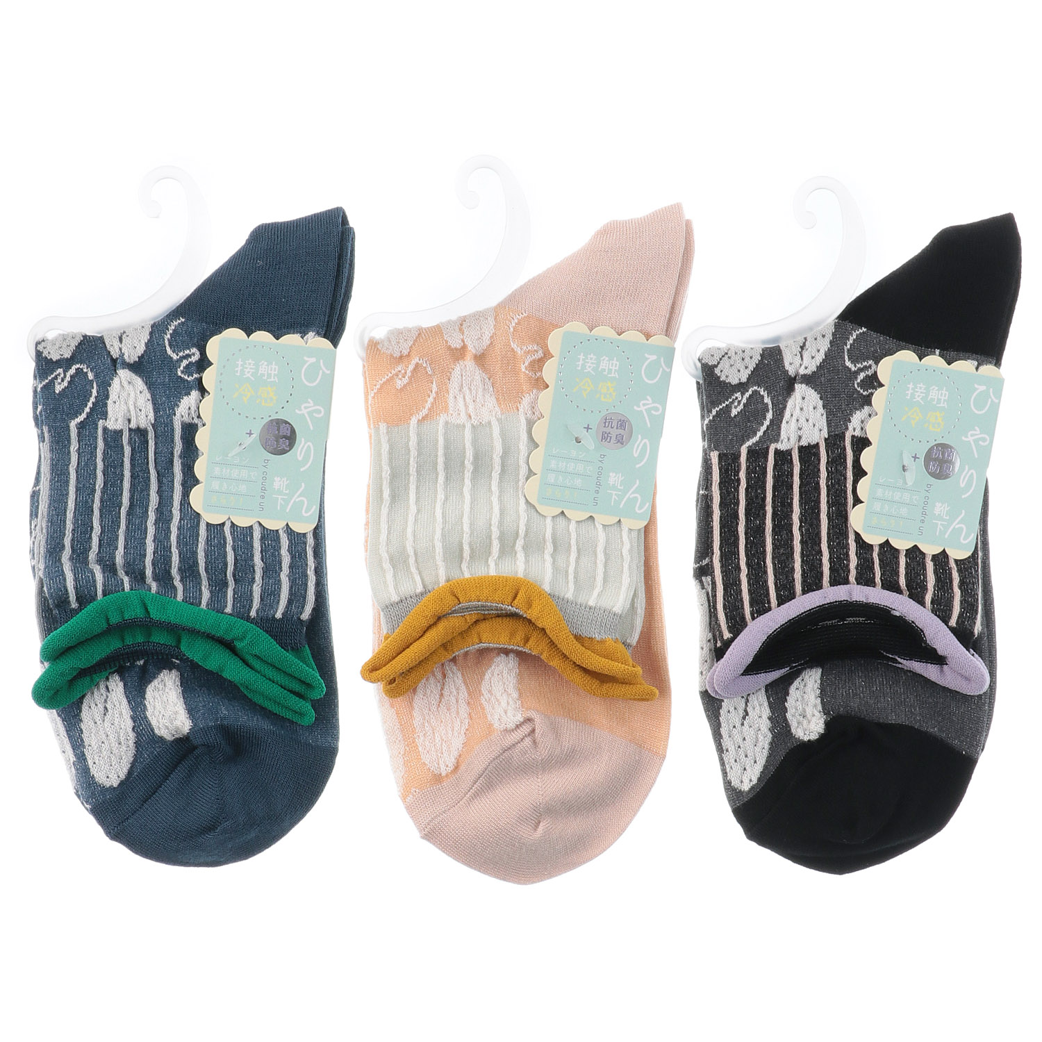 ひやりん抗菌防臭 ロークルー丈 珈琲豆 - 画像1