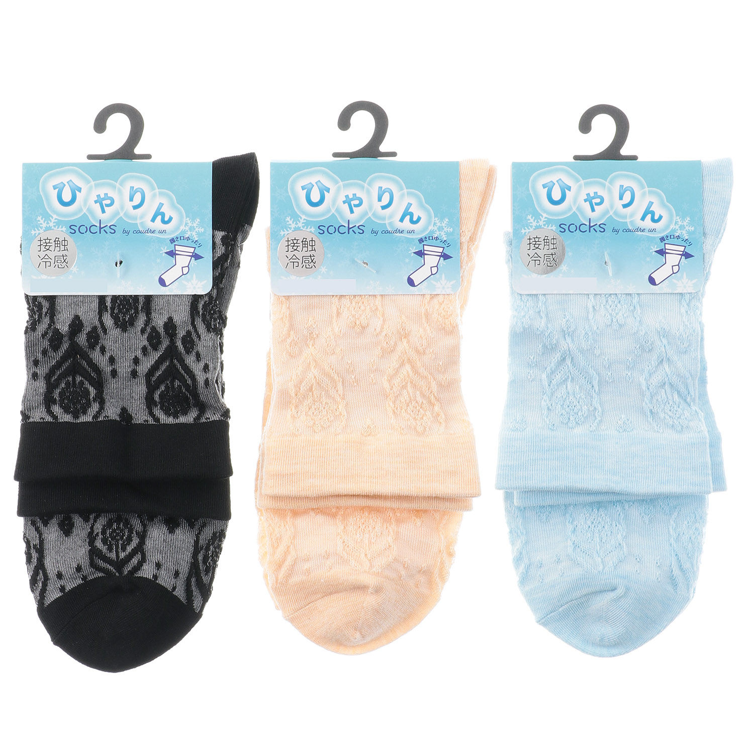 ひやりん冷感 ロークルー丈 フロート花柄 - 画像1