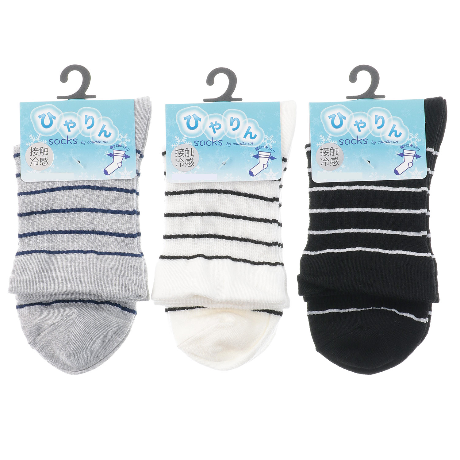 ひやりん冷感 ロークルー丈 ワッフルボーダ－柄 - 画像1