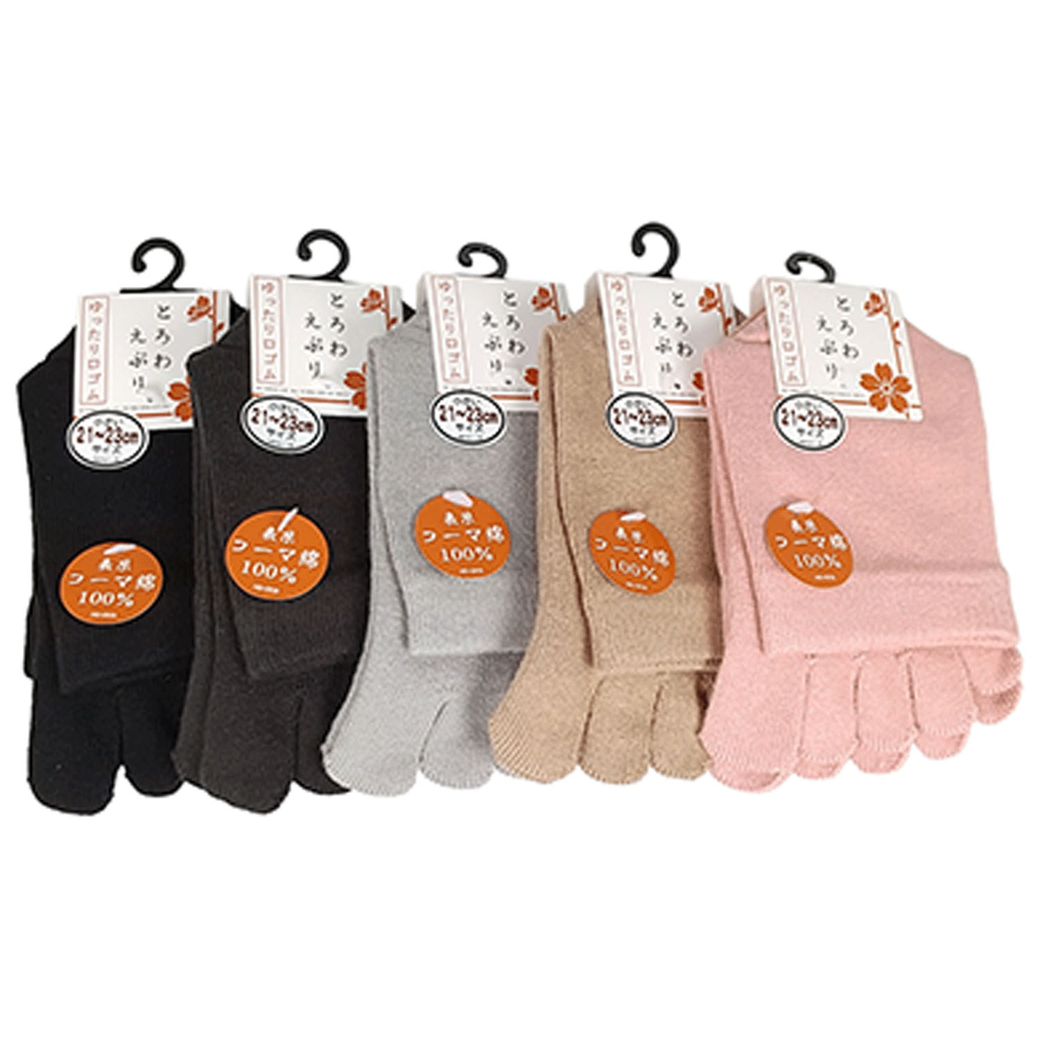 5本指 小寸（21－23cm）無地 - 画像1