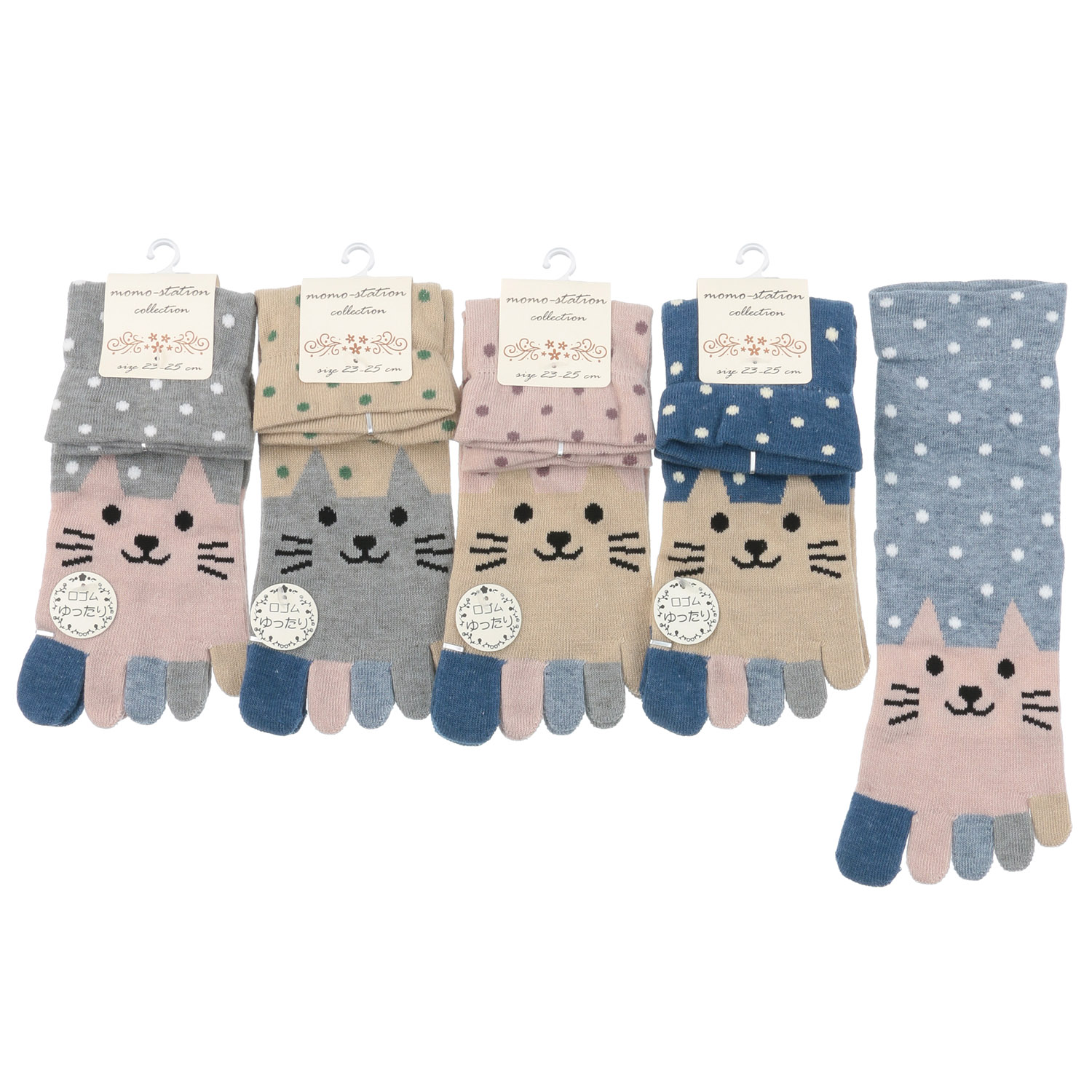 5本指 大きい猫 靴下 - 画像1