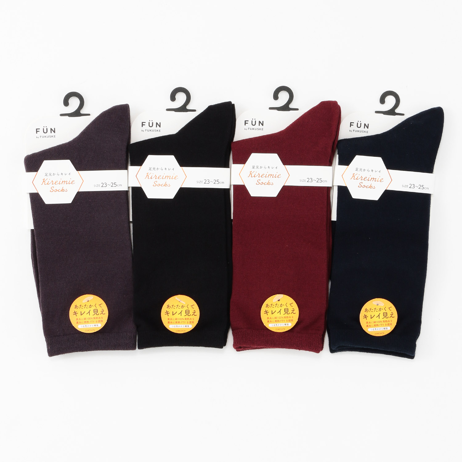 fukusuke FUN 綿素材あったかソックス【在庫限り】 - 画像1