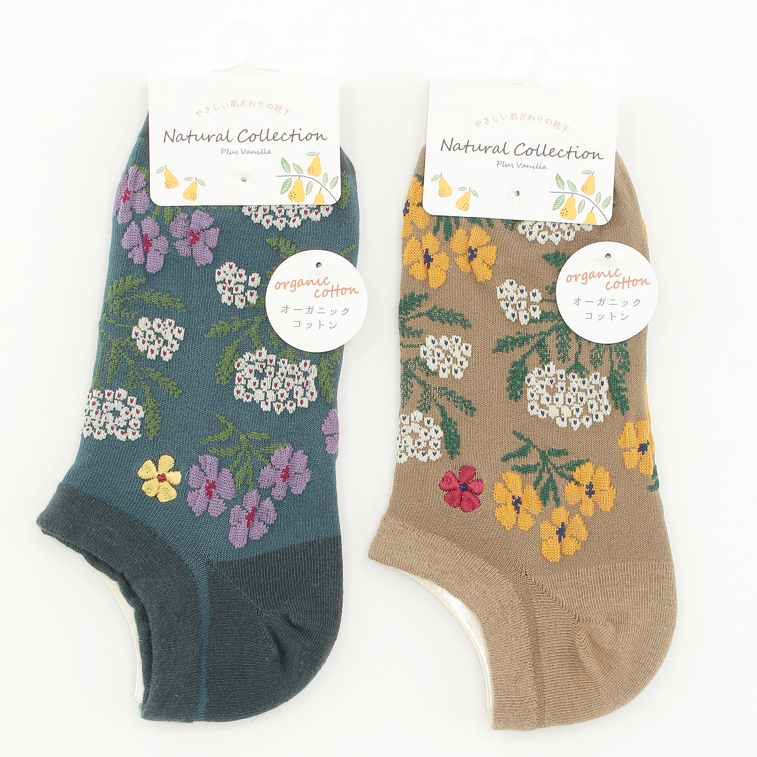 Natural Collection スニーカー丈 ボタニカル花柄ポイント刺繍【在庫限り】 - 画像1