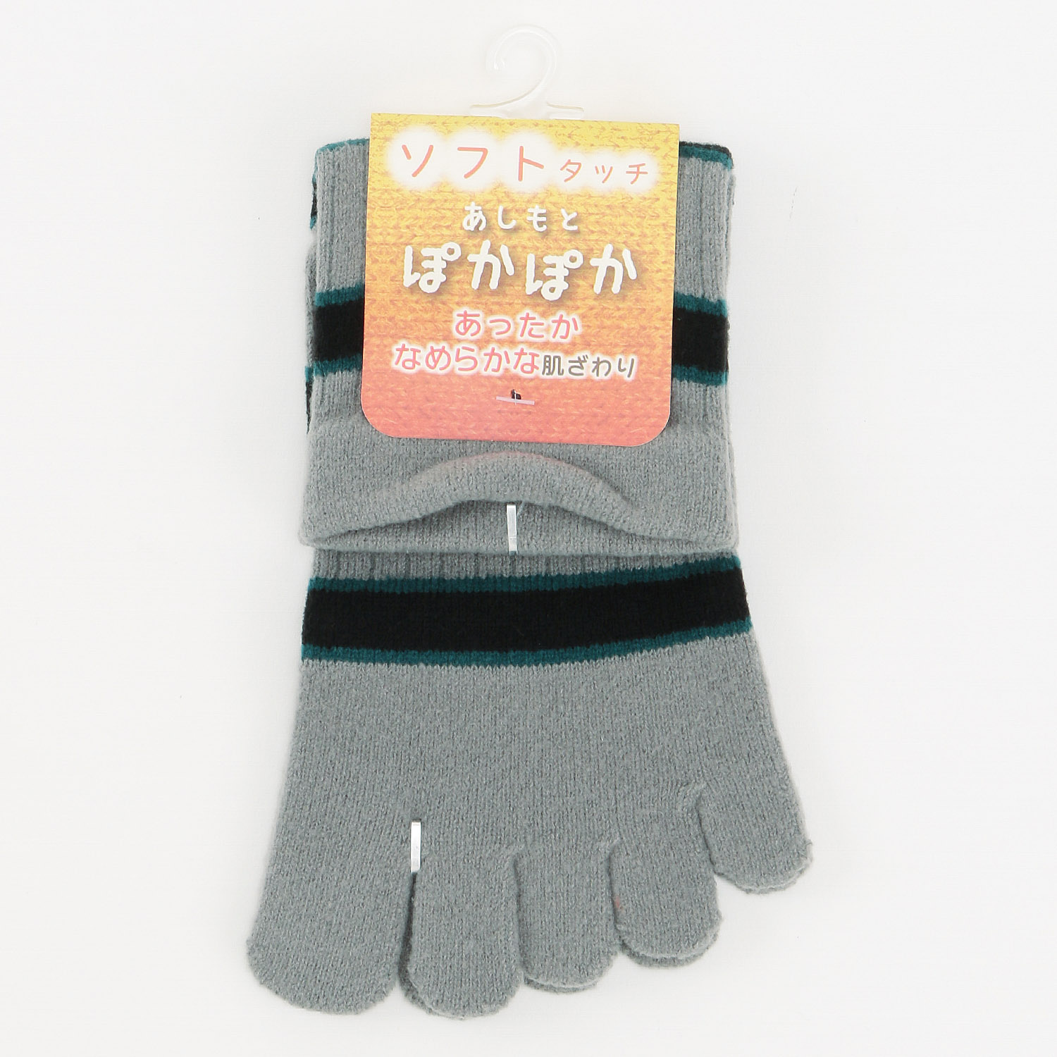 5本指 ロークルー丈 深口畦ボーダー 靴下【在庫限り】 - 画像2