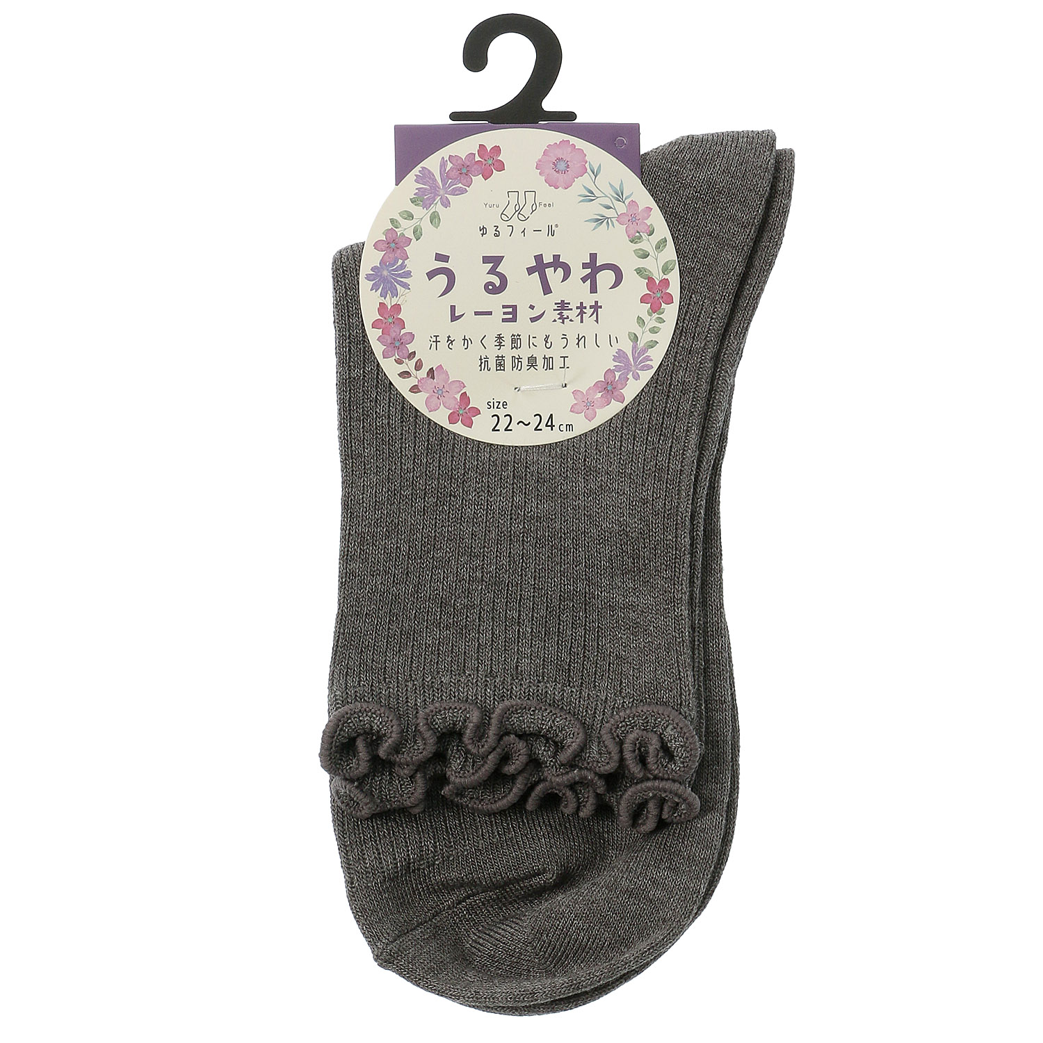 【レッドのみ】ゆるフィール うるやわリブメロウ クルー丈 靴下【在庫限り】 - 画像2