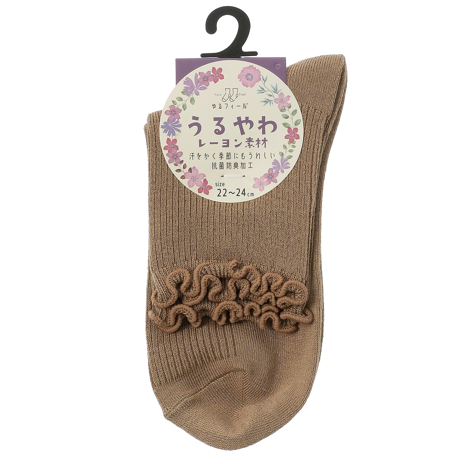 【レッドのみ】ゆるフィール うるやわリブメロウ クルー丈 靴下【在庫限り】 - 画像5