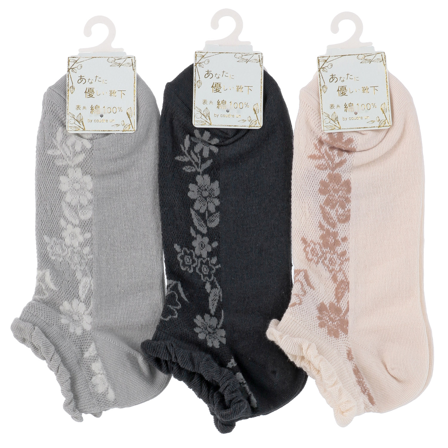 あなたに優しい スニーカー丈 表綿100％ ゆったり メッシュ花レース【在庫限り】 - 画像1