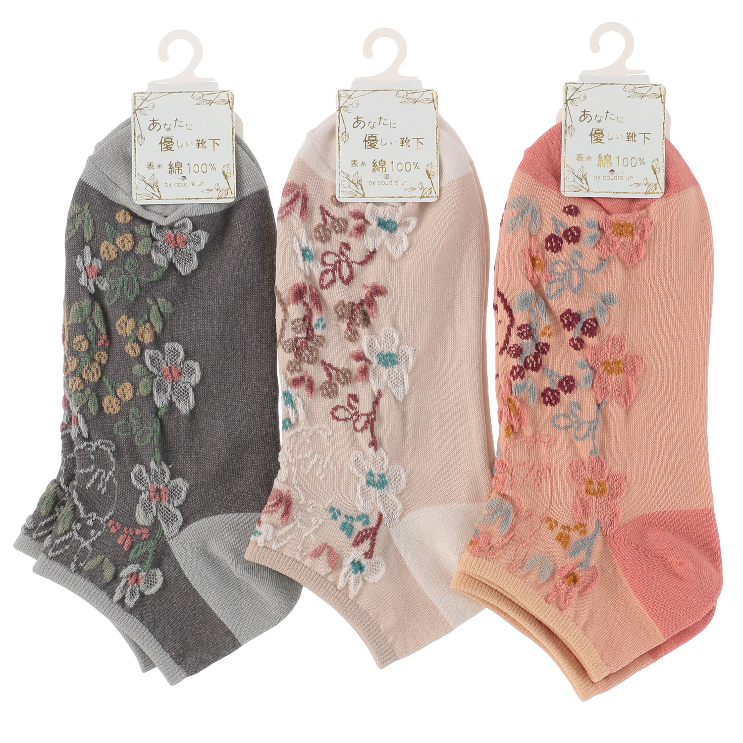 あなたに優しい スニーカー丈 表綿100％ ゆったり逆スパ 花ウサギ【在庫限り】 - 画像1