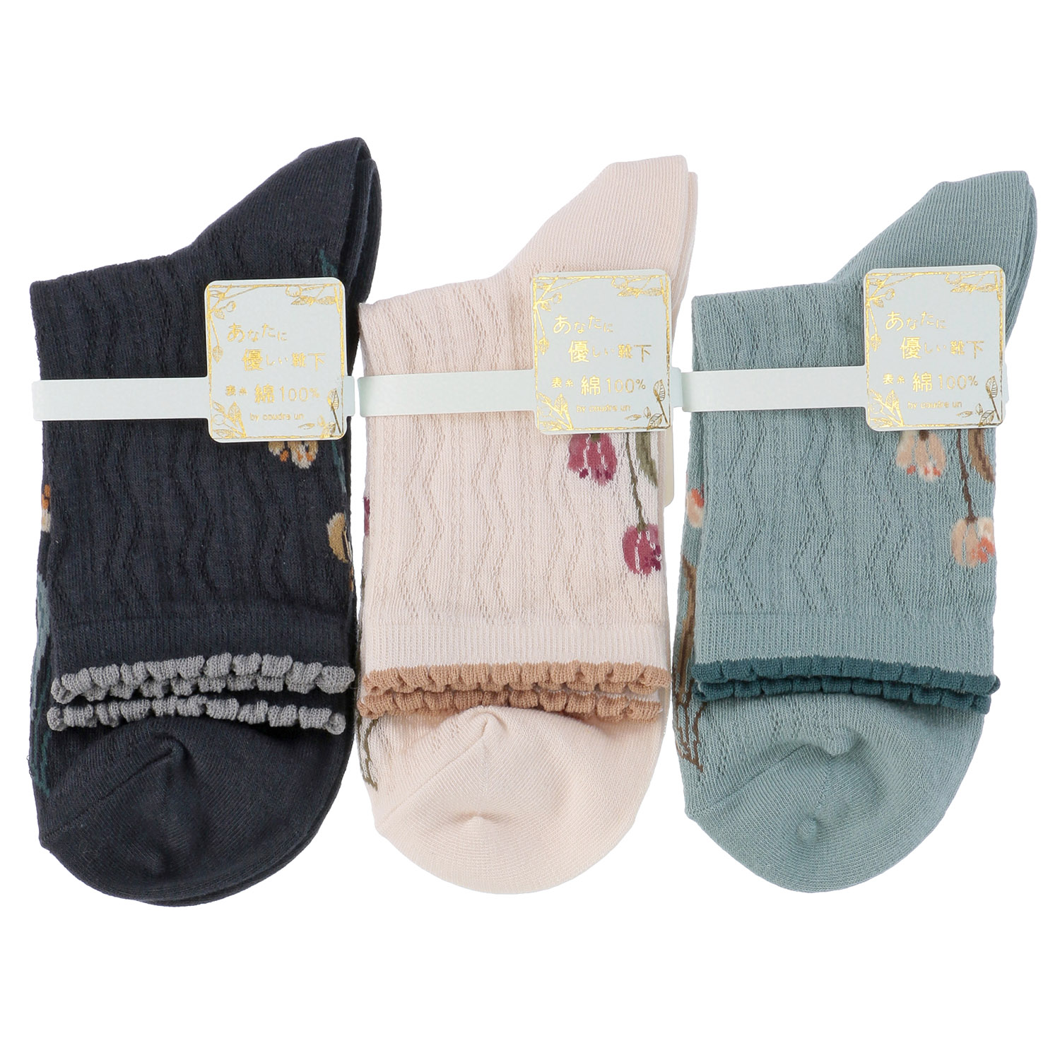 あなたに優しい ロークルー 表綿100％ ゆったりメッシュチューリップ【在庫限り】 - 画像1