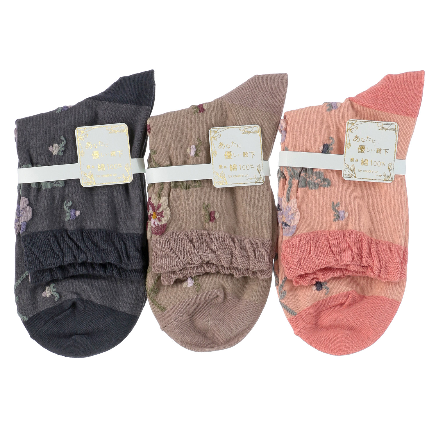 あなたに優しい ロークルー 表綿100％ ゆったり逆スパ パンジー【在庫限り】 - 画像1