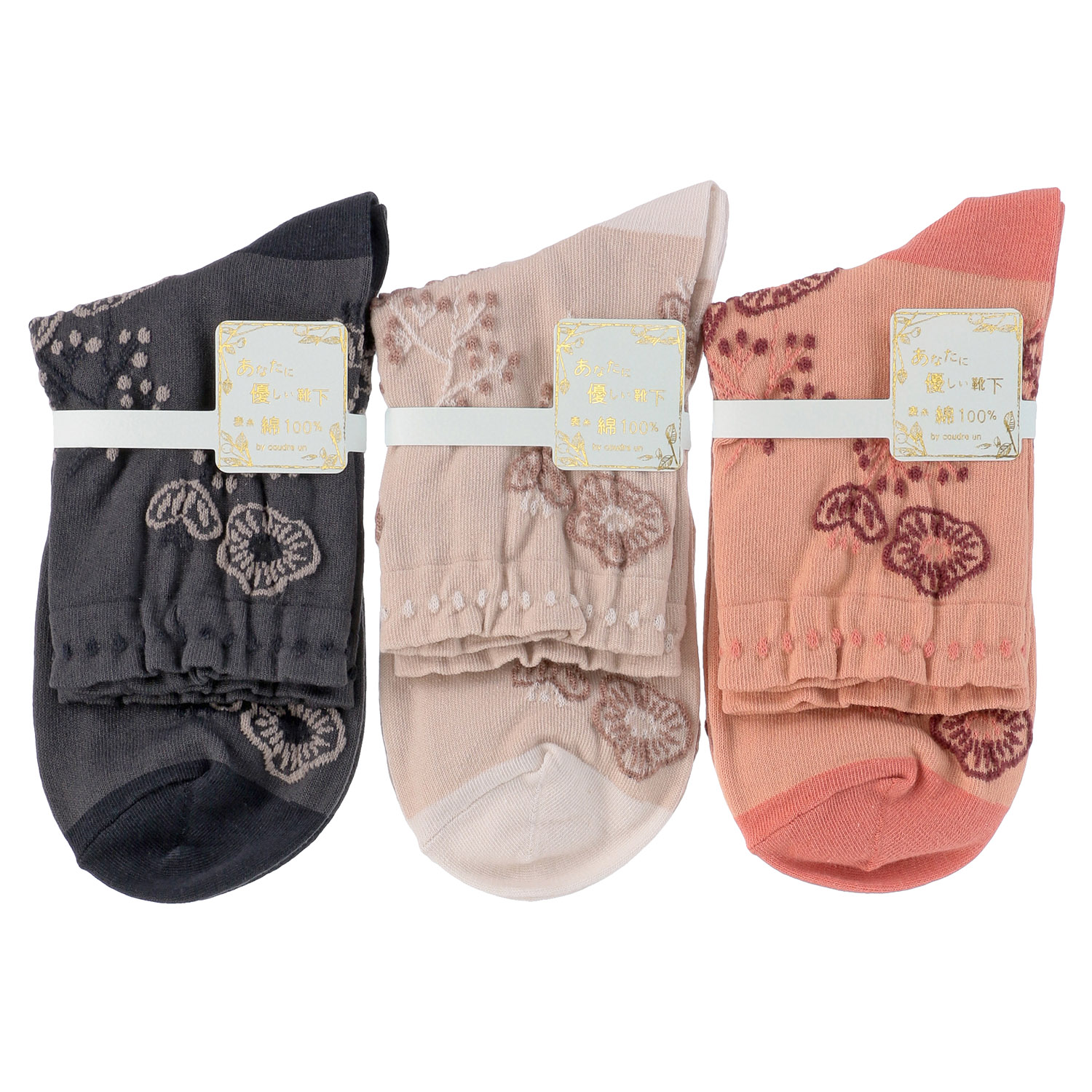 あなたに優しい ロークルー 表綿100％ ゆったり逆スパ ライン花【在庫限り】 - 画像1