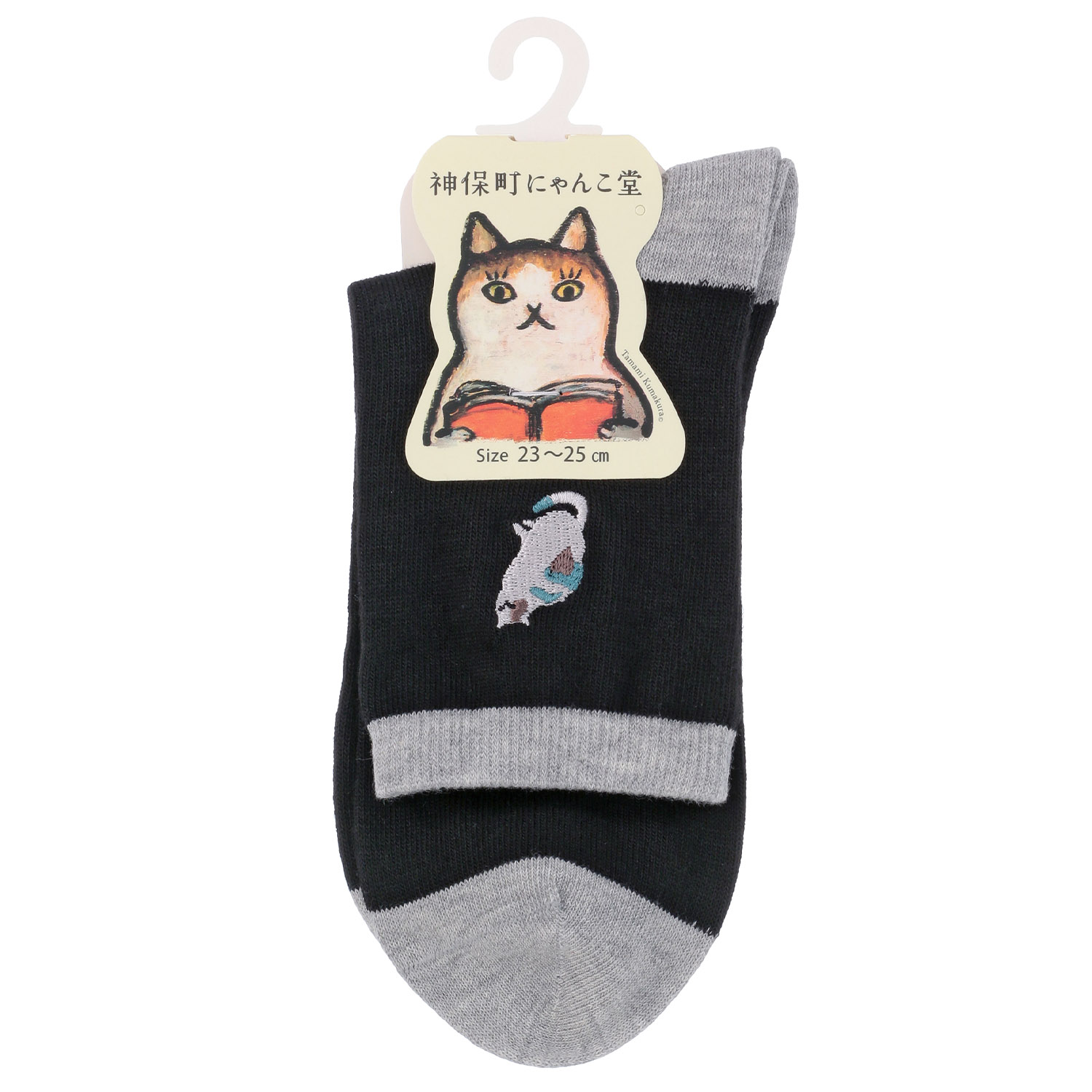 にゃんこ堂 振り返り猫刺繍 クルー丈ソックス【在庫限り】 - 画像2