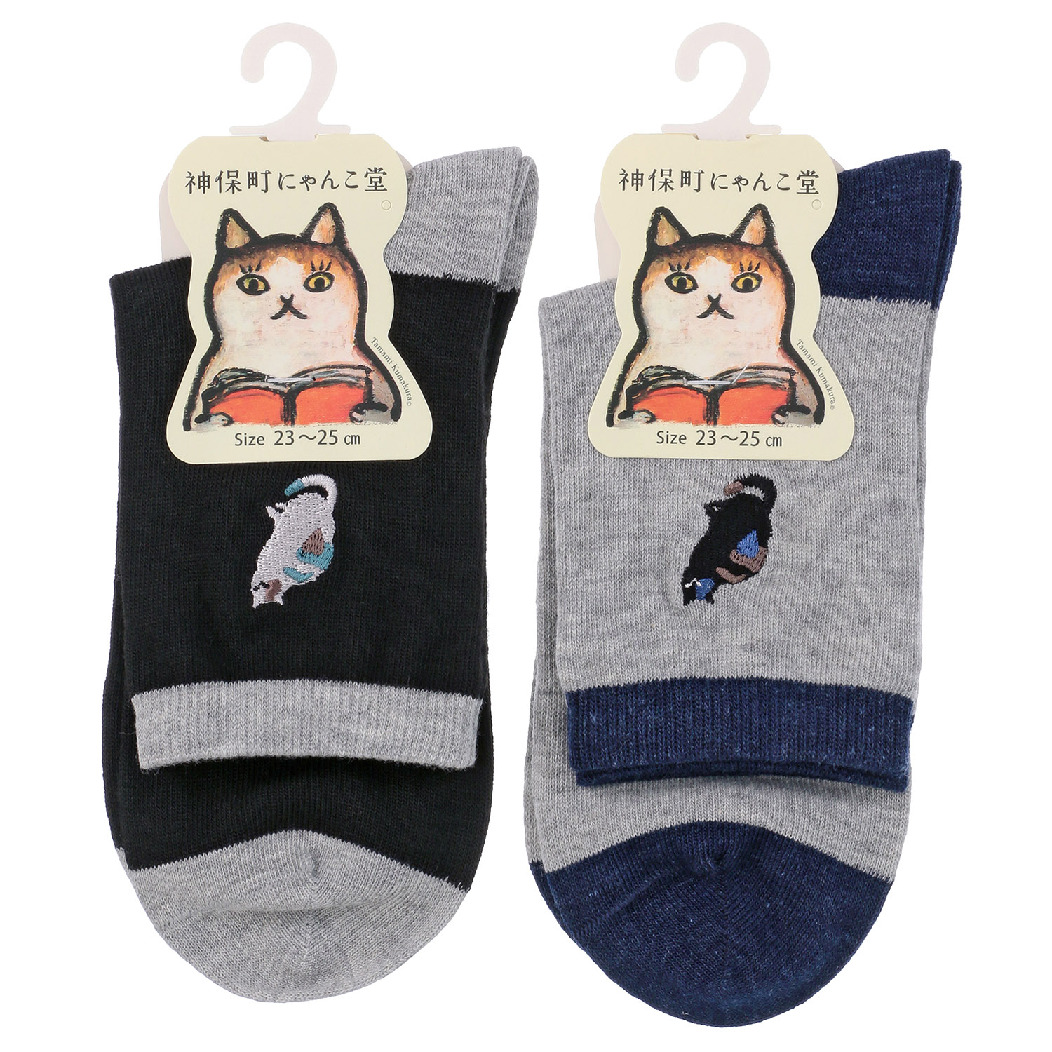 にゃんこ堂 振り返り猫刺繍 クルー丈ソックス【在庫限り】 - 画像1