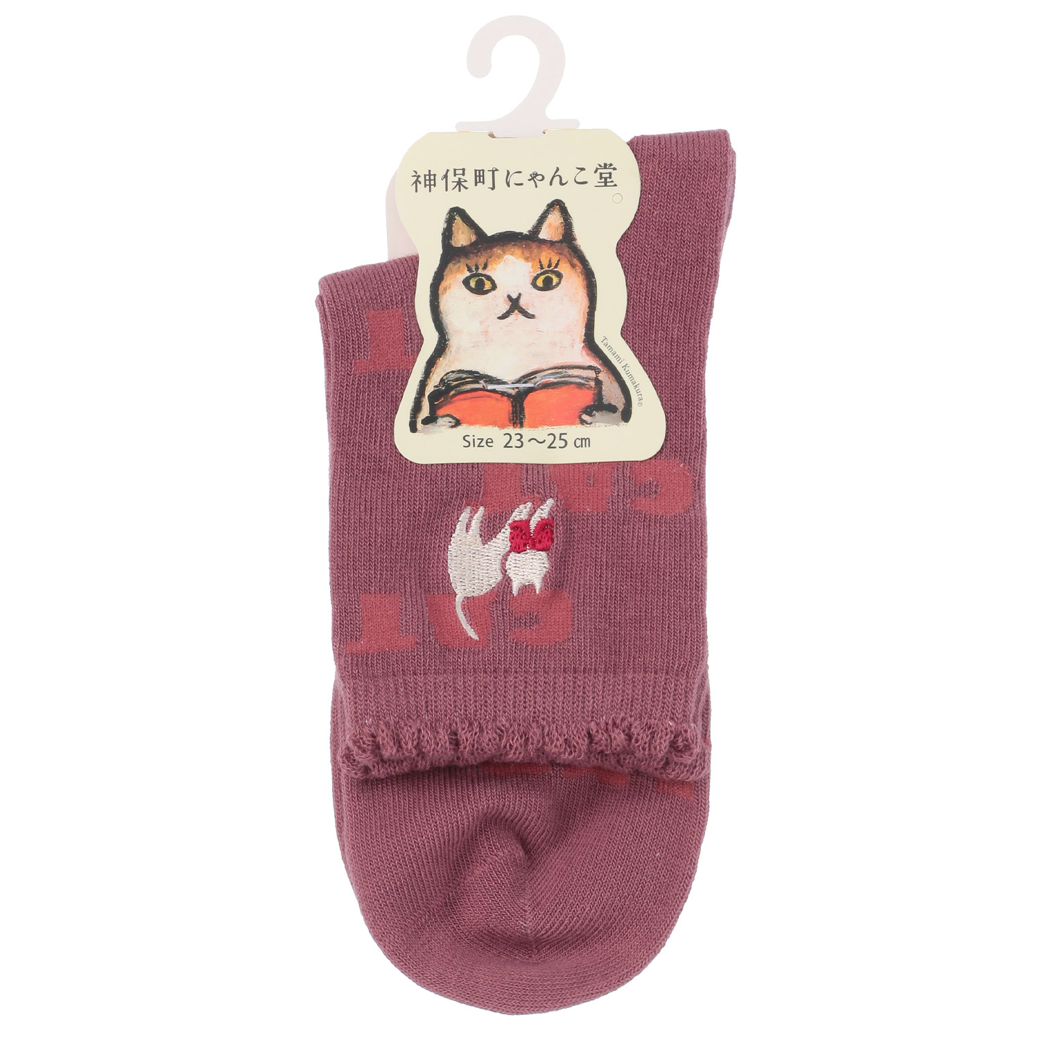 にゃんこ堂 蝶ネクタイ猫刺繍 クルー丈ソックス【在庫限り】 - 画像3
