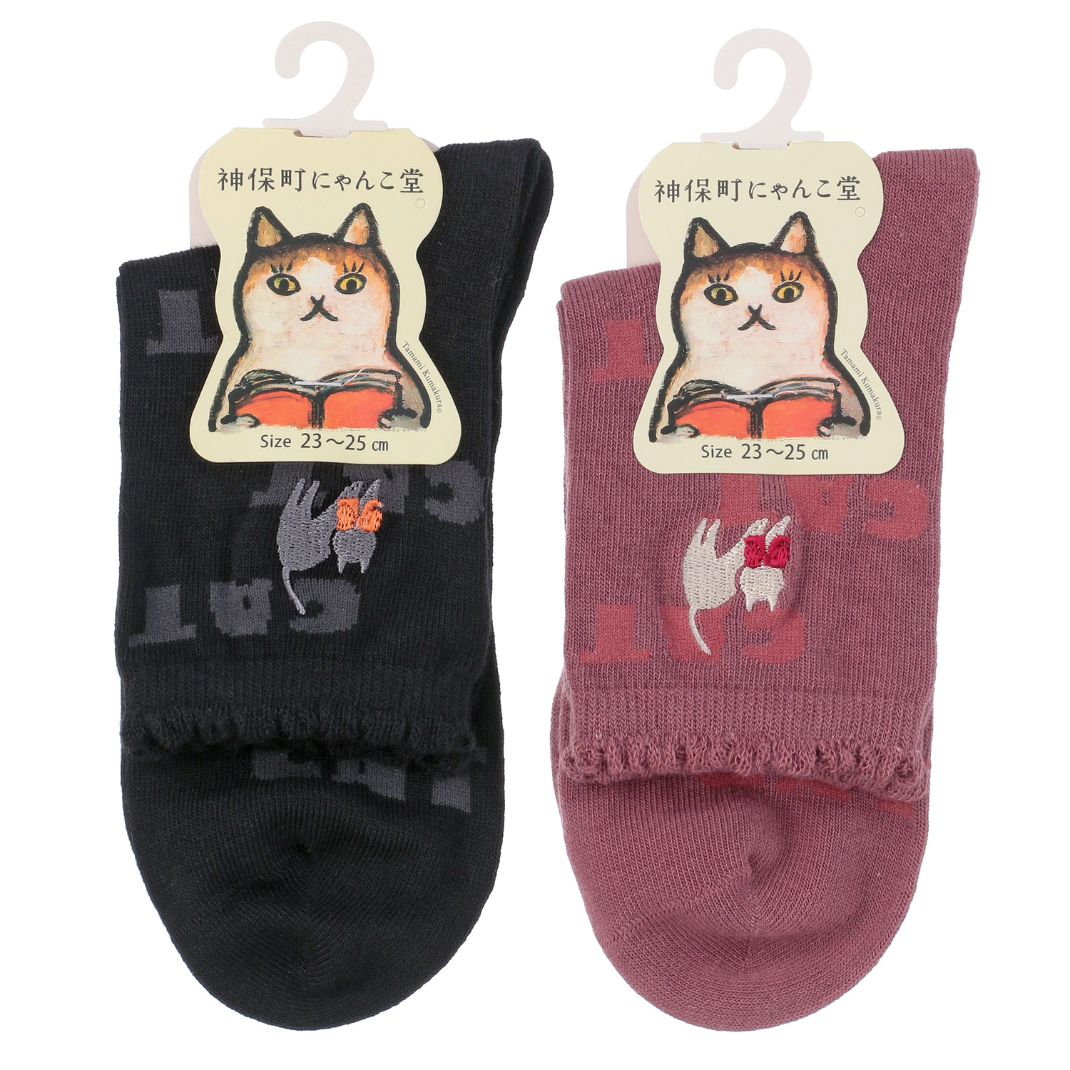 にゃんこ堂 蝶ネクタイ猫刺繍 クルー丈ソックス【在庫限り】 - 画像1