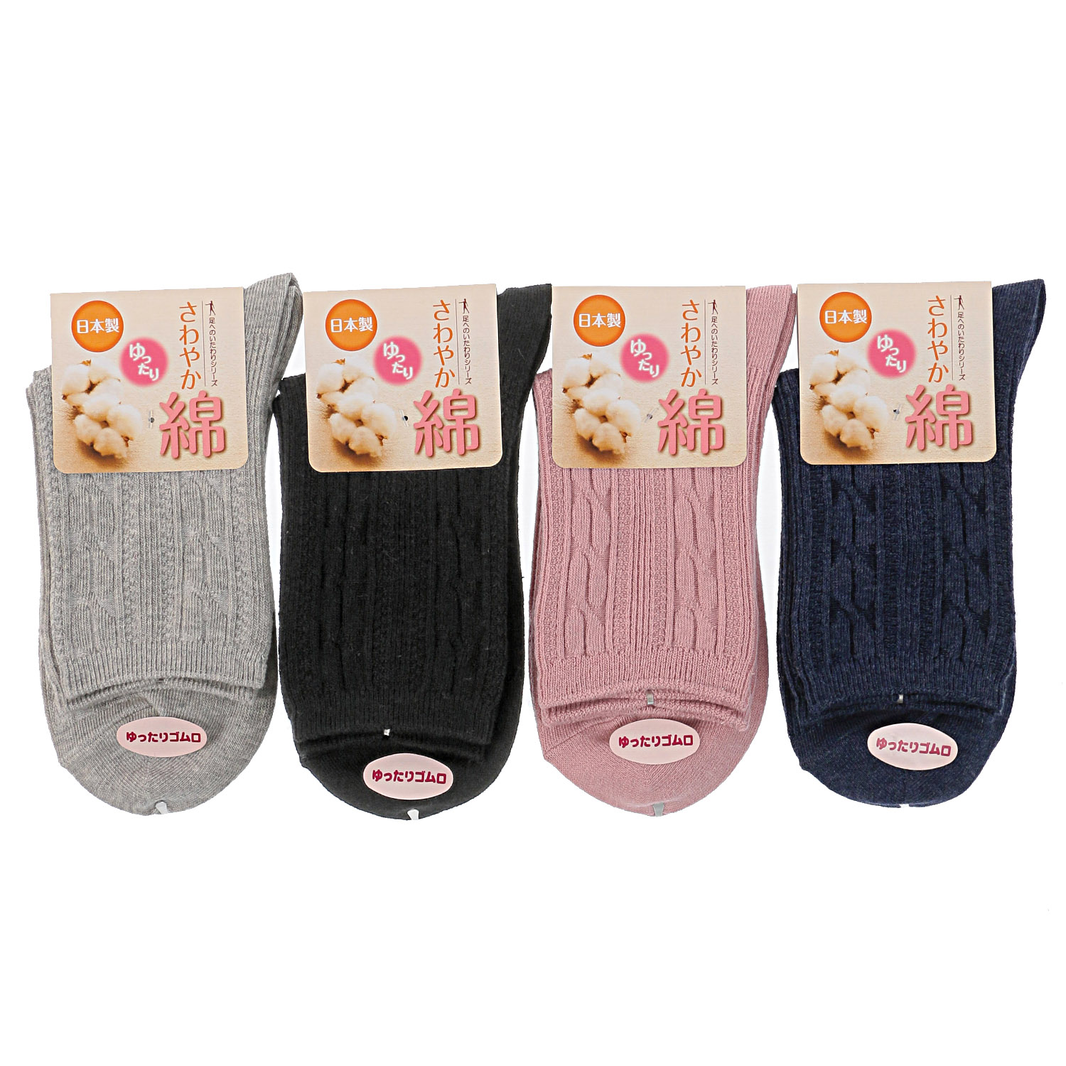 【セットでお得】さわやか 綿混 靴下 50足セット - 画像2