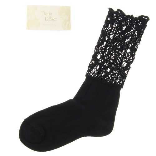 belleg ロングレース付きソックス - 画像2