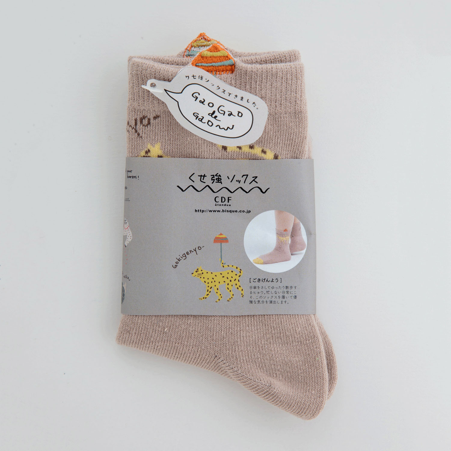 Kusetsuyo くせ強1Pソックス - 画像13