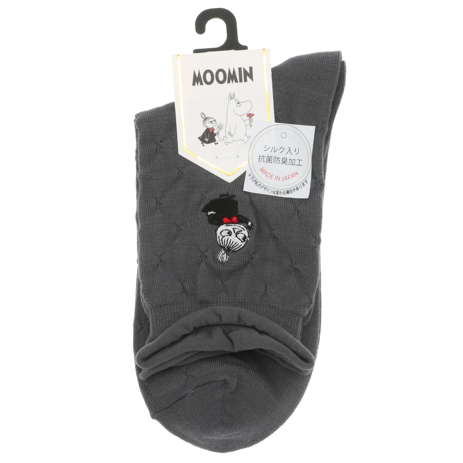 日本製 MOOMINロークルーソックス シルク入り タックキルティング風ミイ刺繍 - 画像2