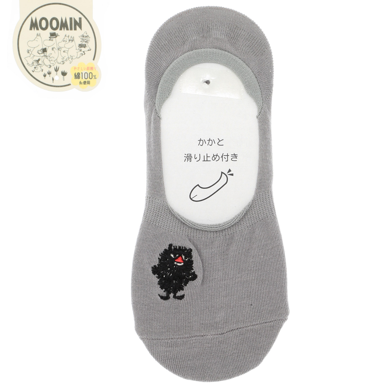 MOOMIN カバーソックス スティンキー刺繍【在庫限り】