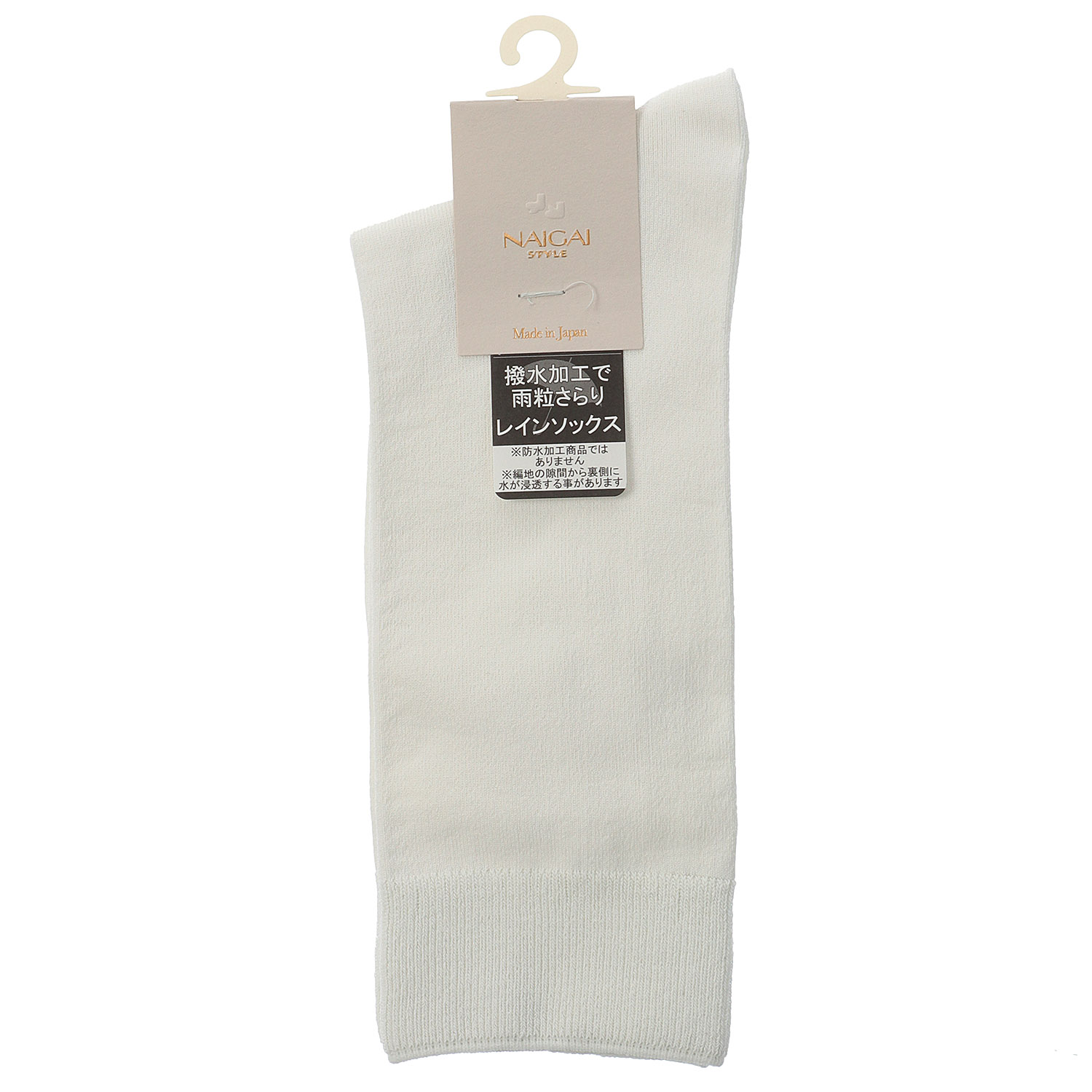 NAIGAI STYLE レインソックス - 画像2