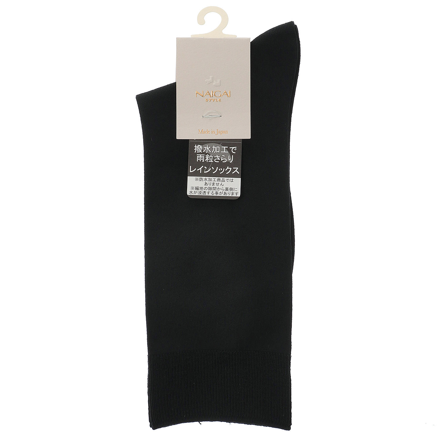 NAIGAI STYLE レインソックス - 画像3