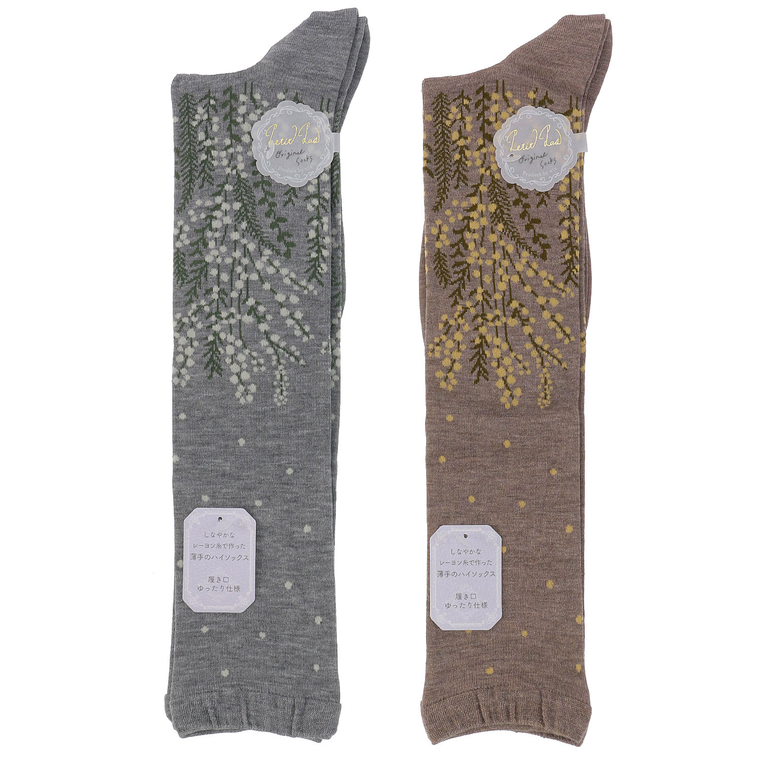 プティパ ハイソックス モダール プチフラワー【在庫限り】 - 画像1