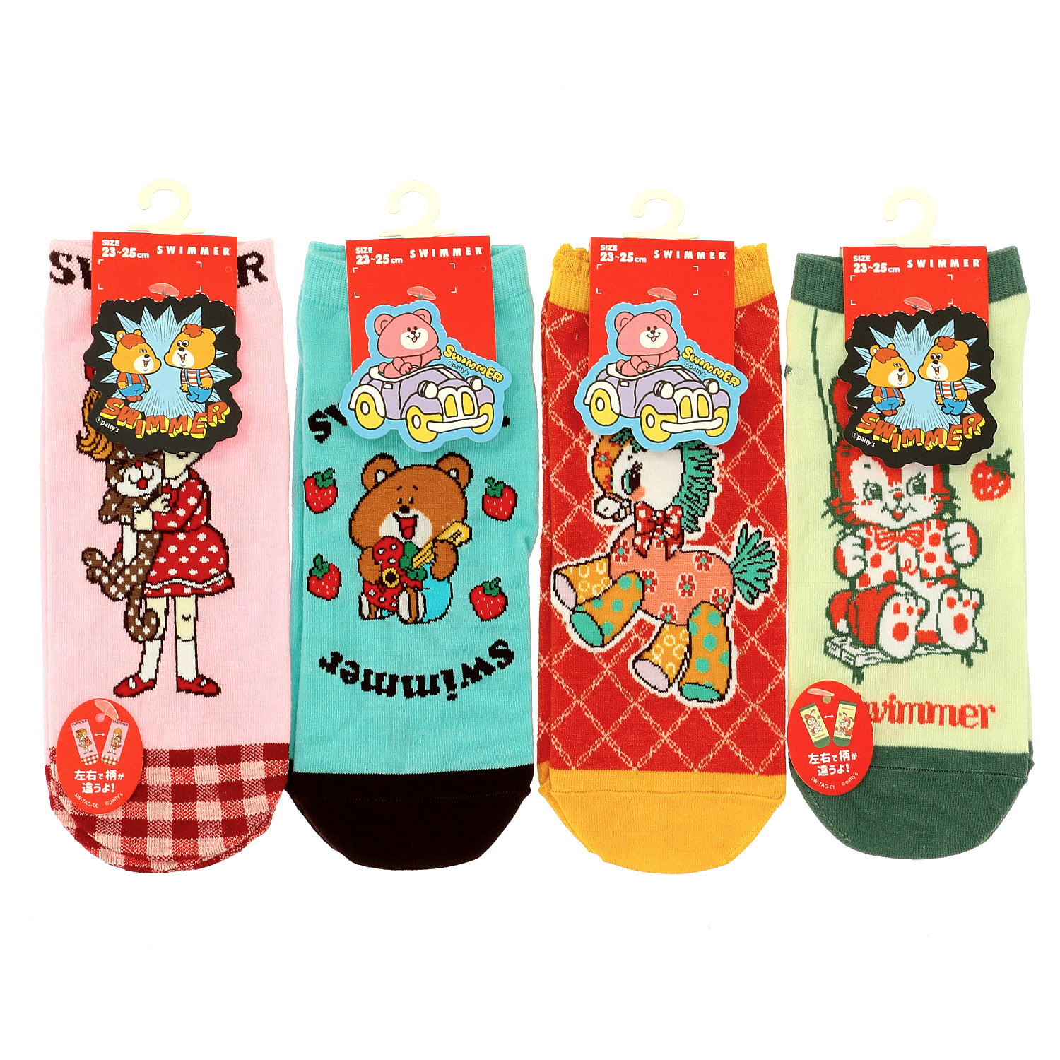 SWIMMER（スイマー）スニーカー丈 靴下【在庫限り】