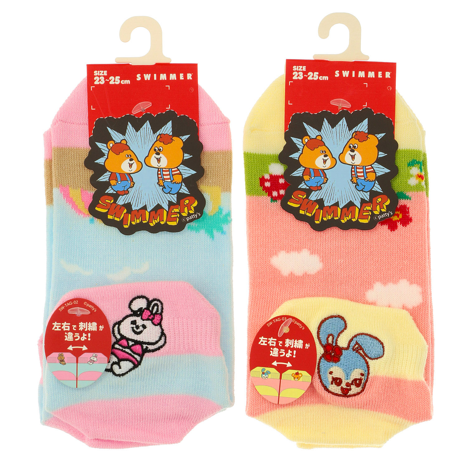 SWIMMER（スイマー）刺繍 スニーカー丈 靴下 - 画像1