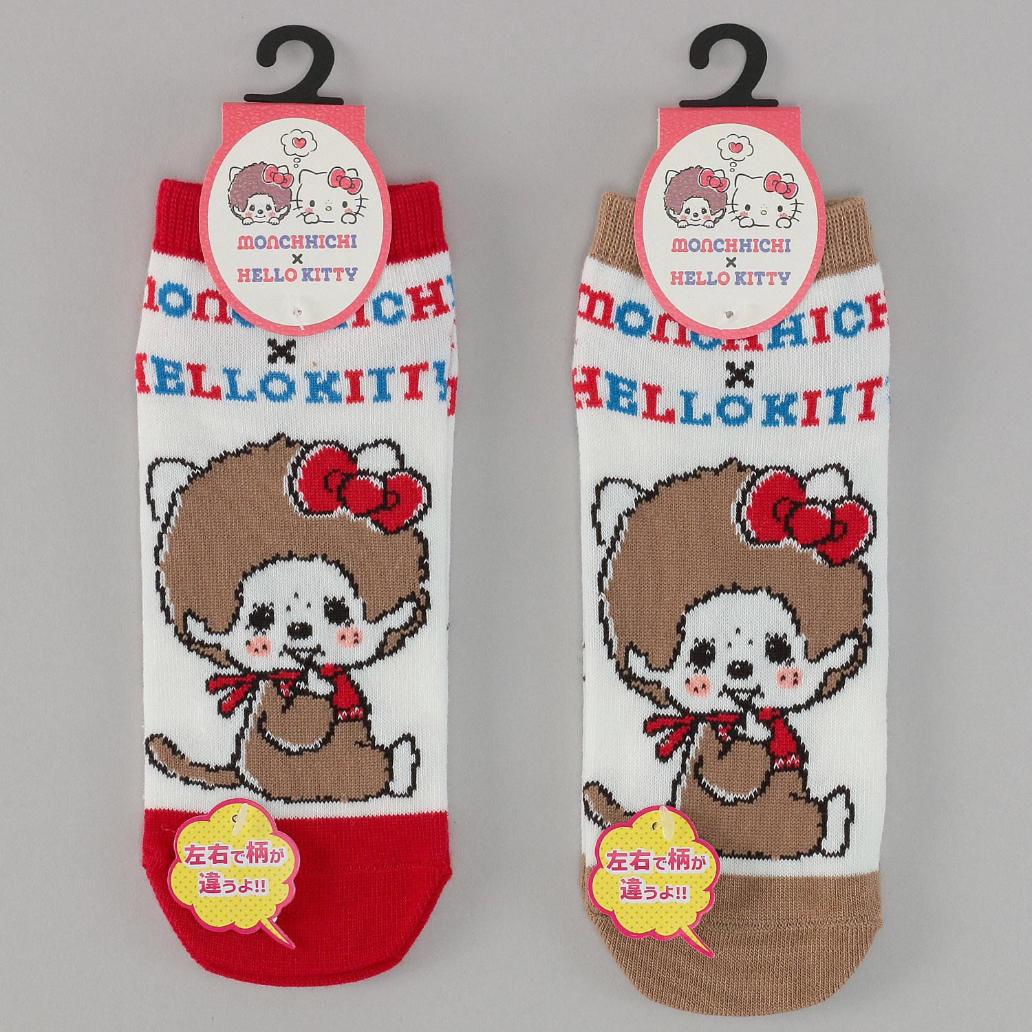 モンチッチ×キティ アンクルソックス【再入荷】 - 画像1