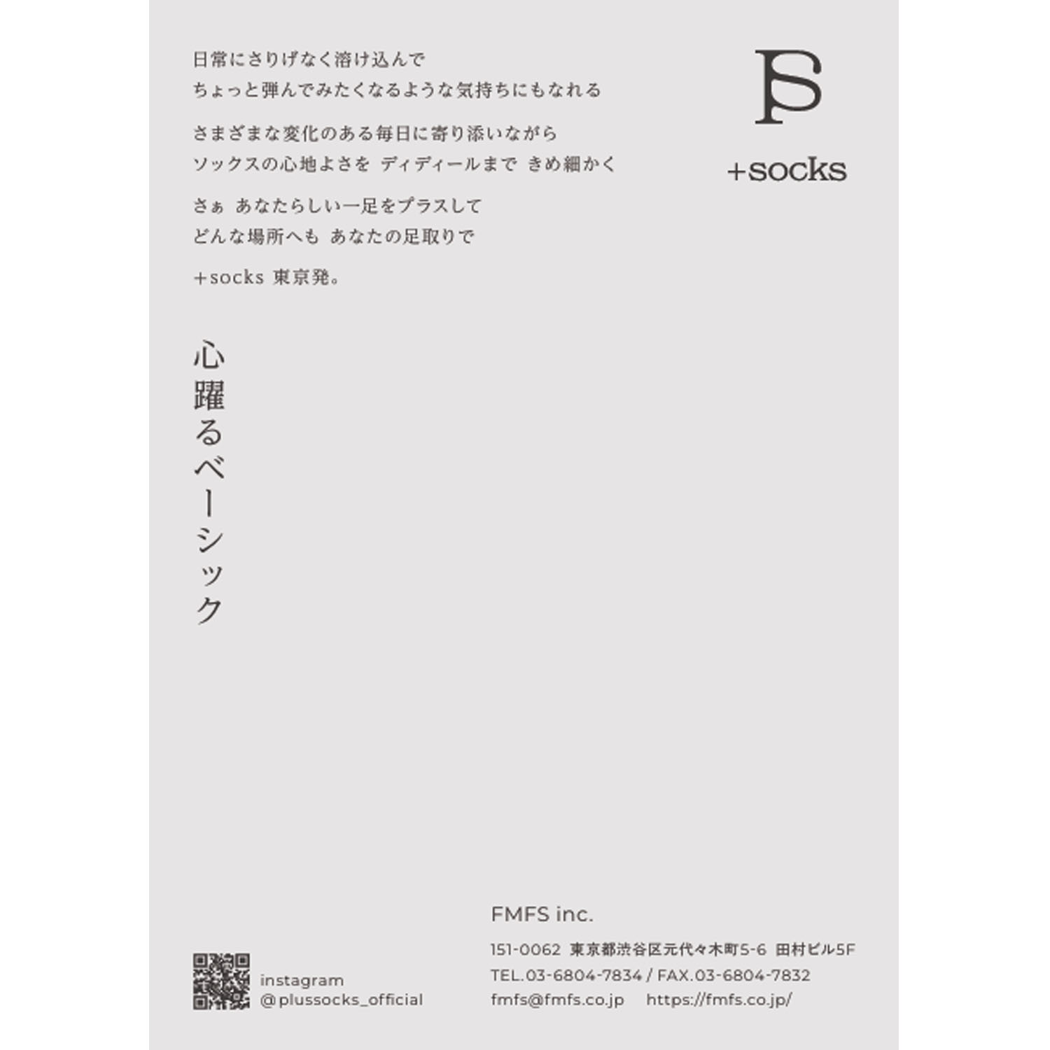 ＋SOCKS ラメ＆シースルーソックス - 画像2