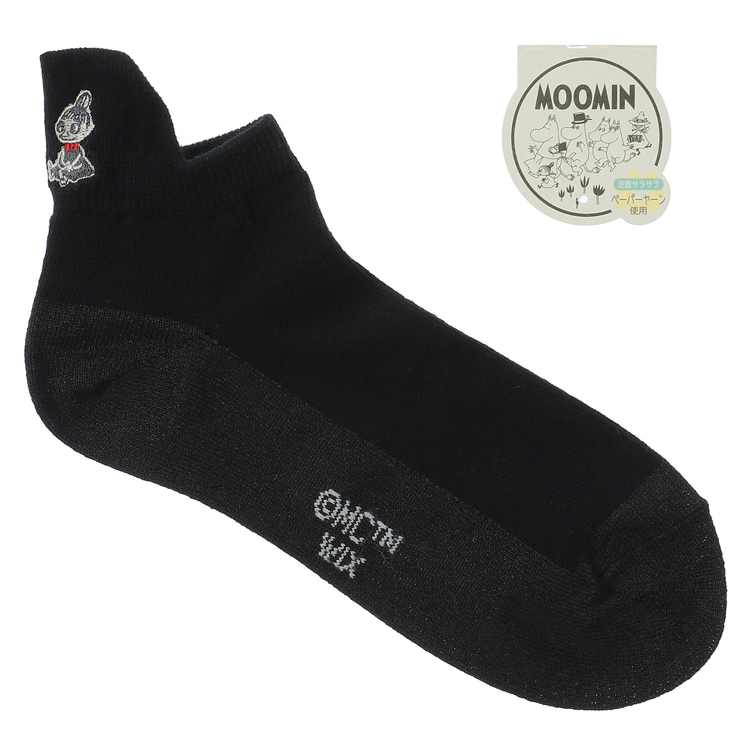MOOMIN スニーカー丈ソックス 足底紙糸 踵モノトーンミイ刺繍【在庫限り】 - 画像2