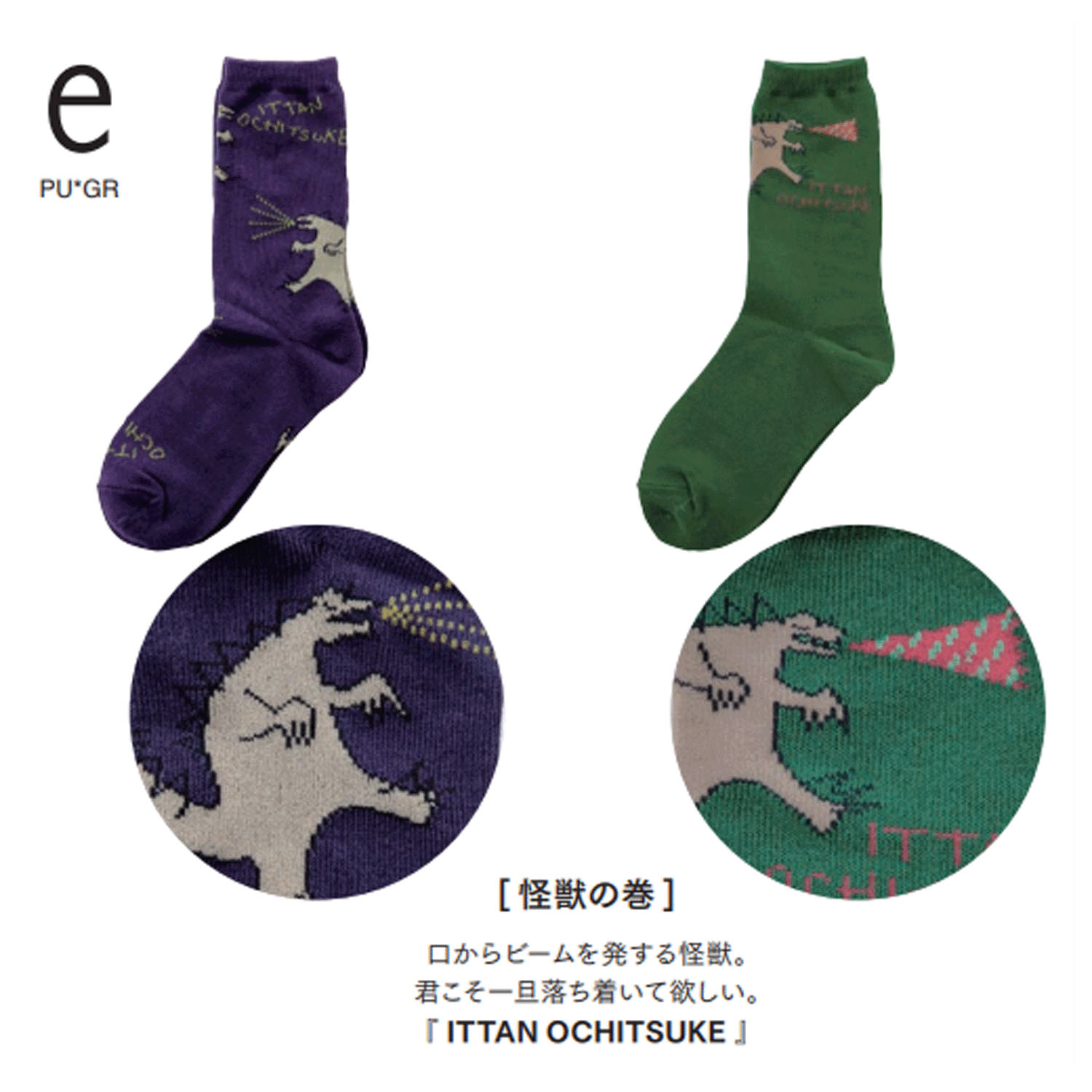 大人気★Kusetsuyo  くせ強 2P ソックス - 画像20