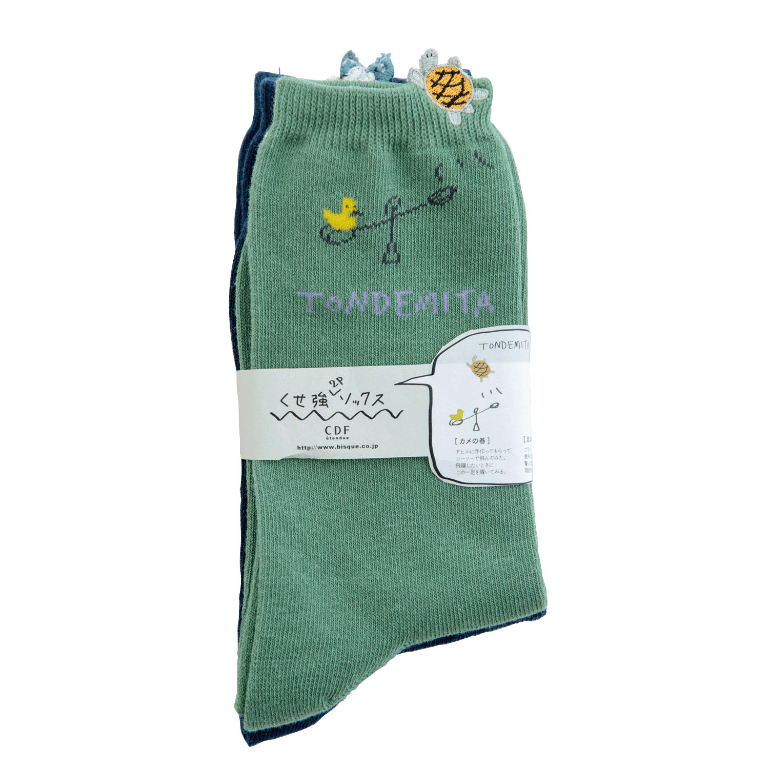 大人気★Kusetsuyo  くせ強 2P ソックス - 画像6