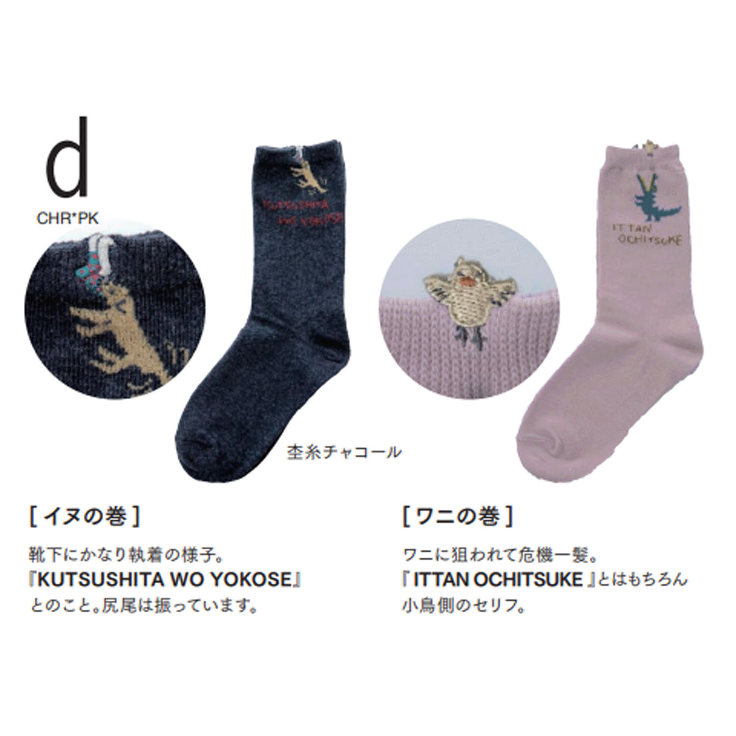 大人気★Kusetsuyo  くせ強 2P ソックス - 画像7