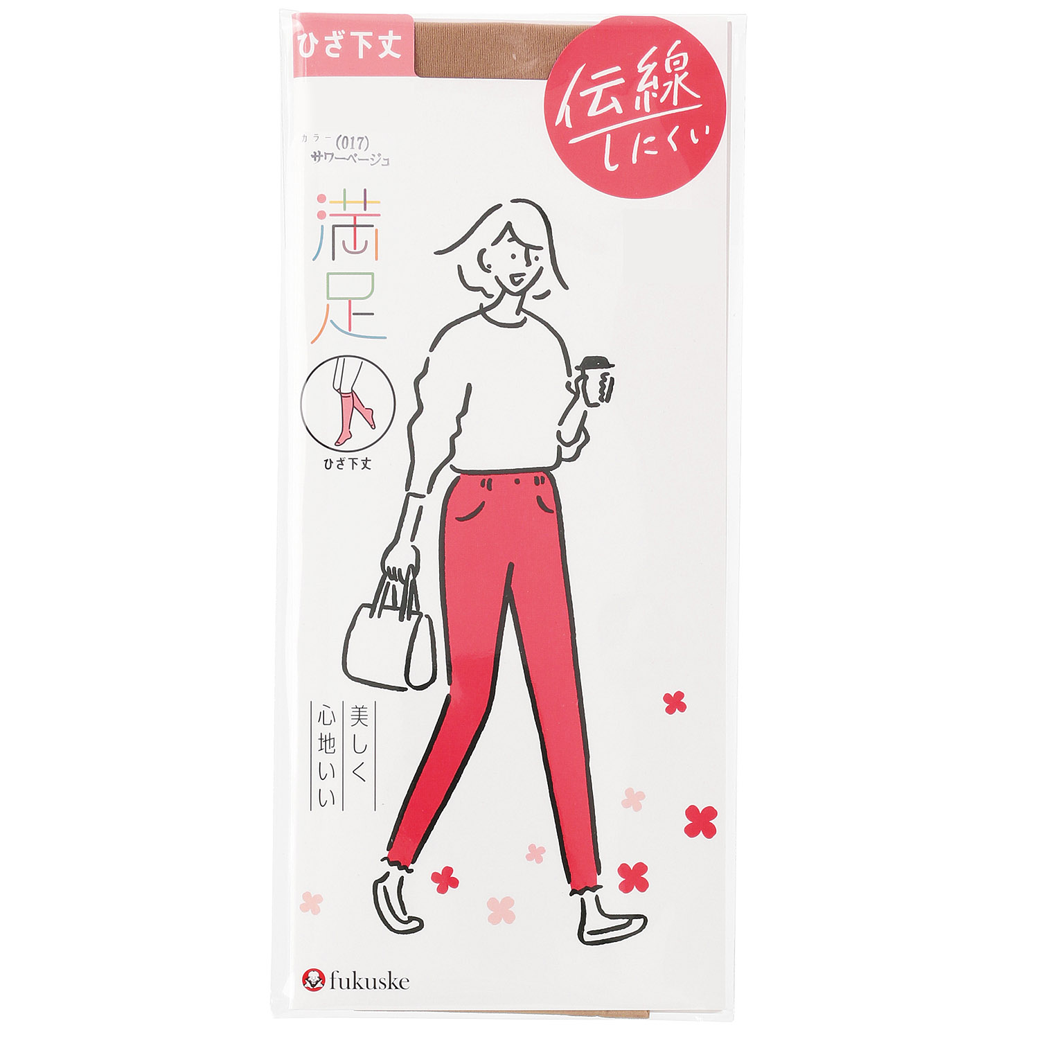 満足ノンランひざ下パンスト - 画像5