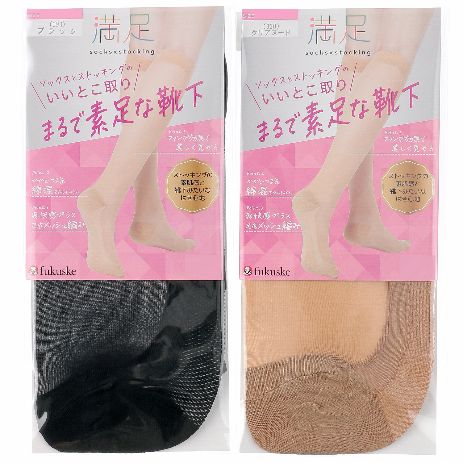 満足ストッキング風ハイソックス - 画像1