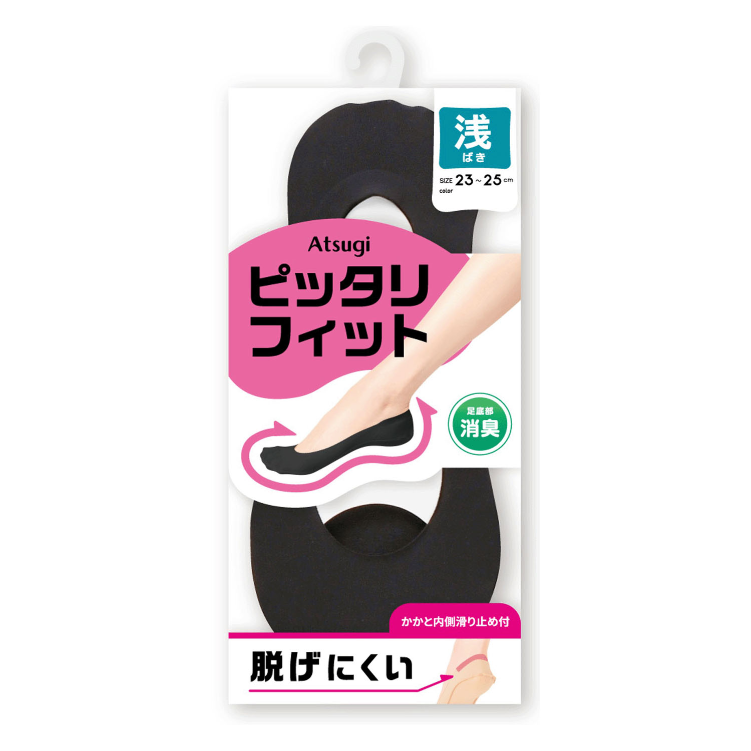 ATSUGI ピッタリフィット浅ばきフットカバー - 画像2