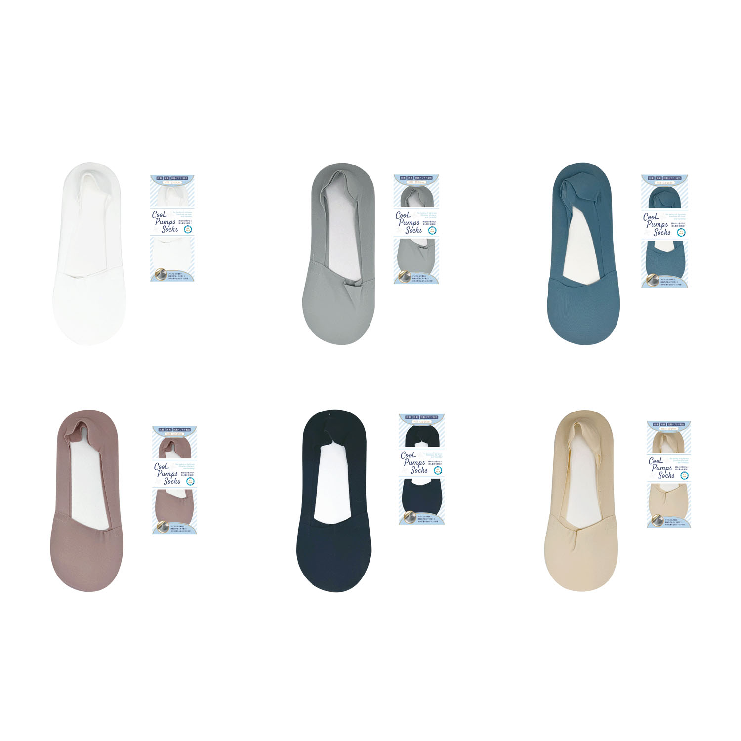 クール パンプス ソックス【在庫限り】