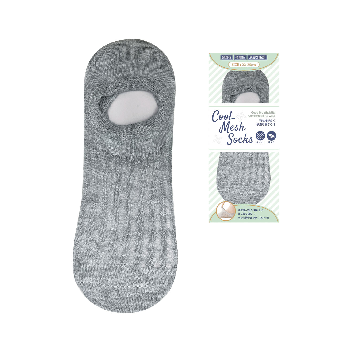 クール メッシュ ソックス【在庫限り】 - 画像3