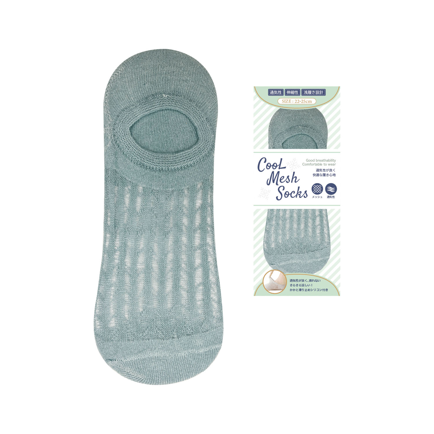 クール メッシュ ソックス【在庫限り】 - 画像5
