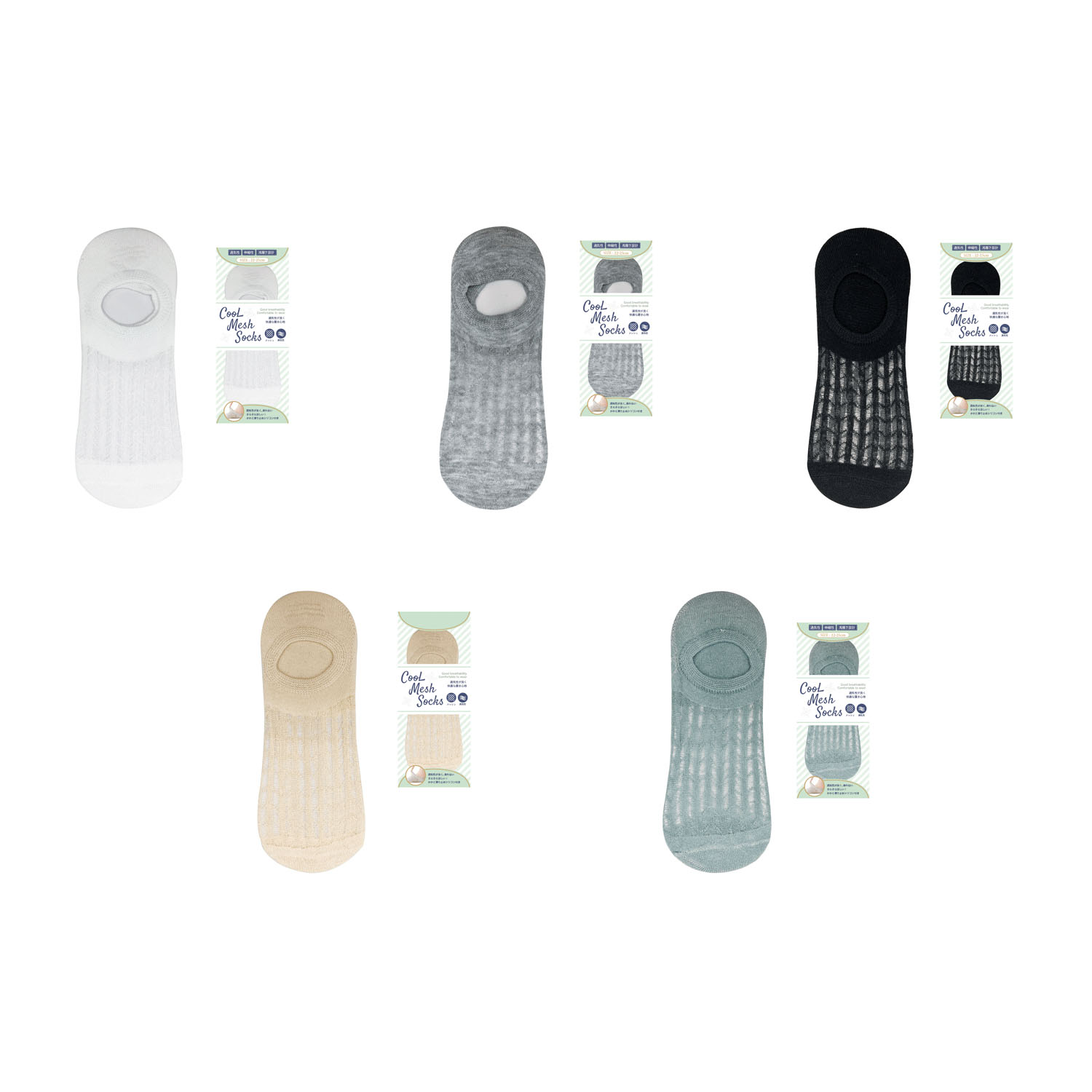 クール メッシュ ソックス【在庫限り】 - 画像1