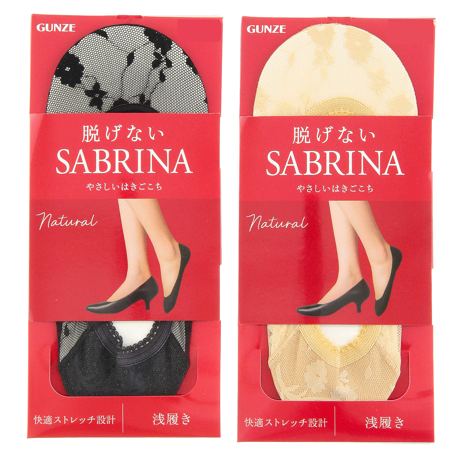 SABRINA 脱げない フットカバー 甲レース 浅履き - 画像1