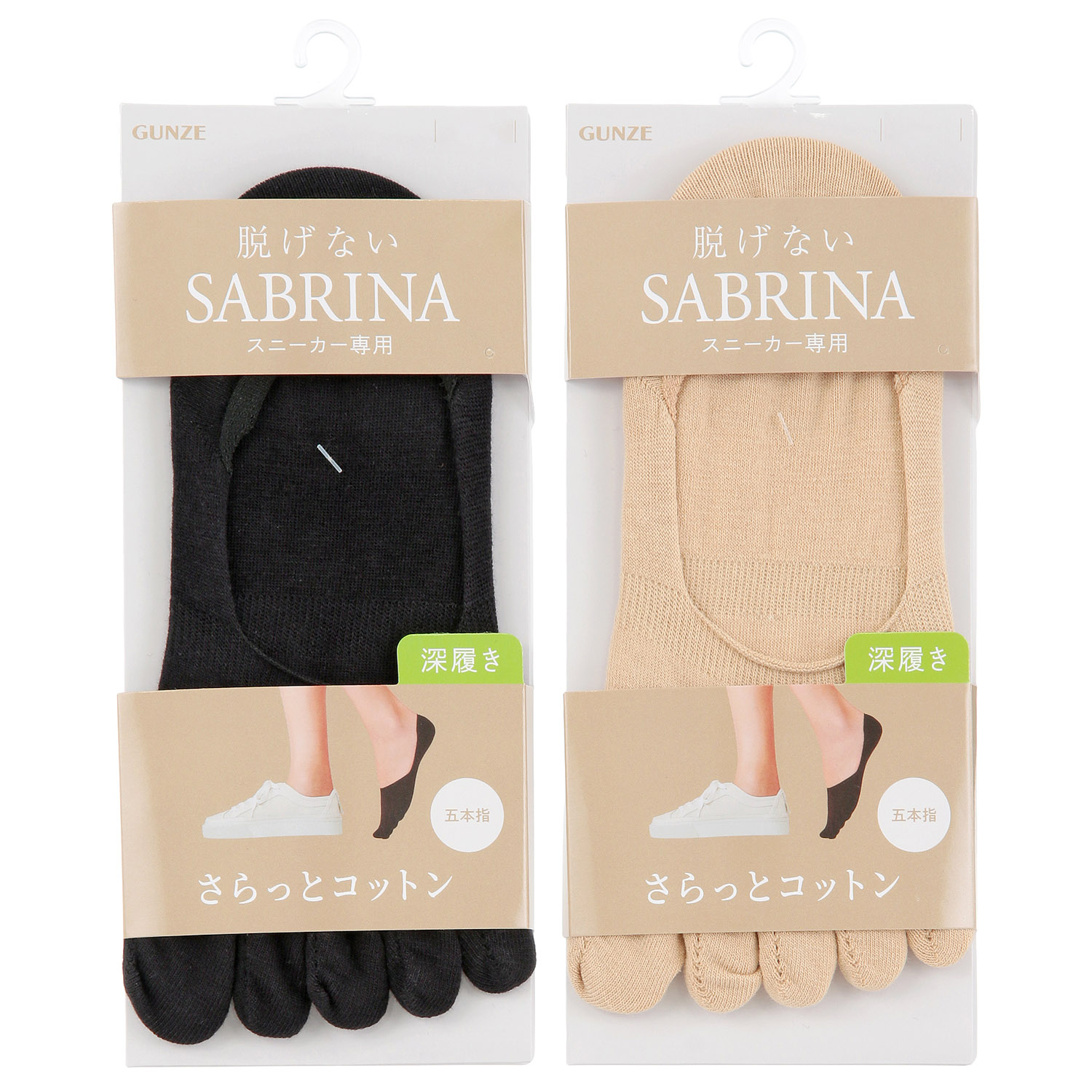 SABRINA 脱げない 綿混 深履き 5本指 フットカバー - 画像1