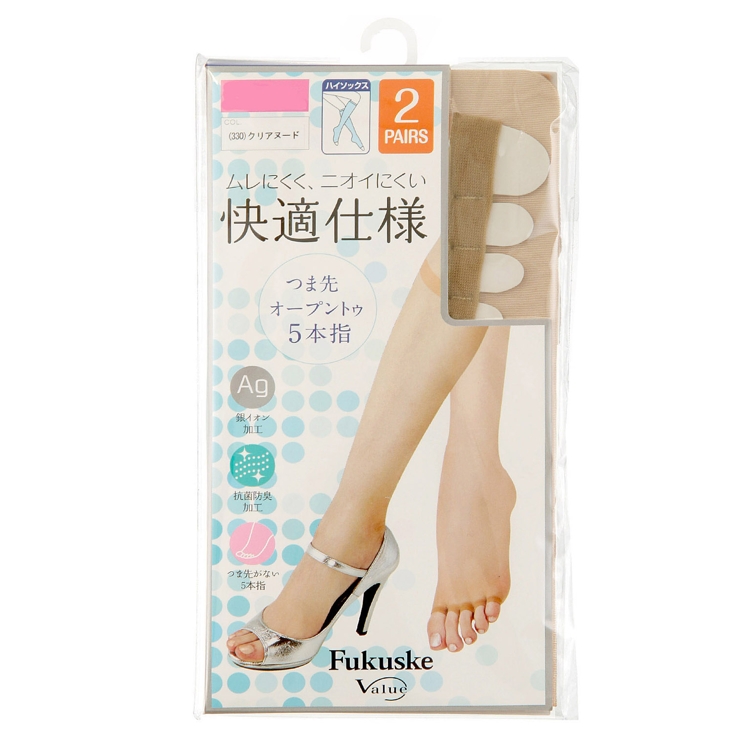 快適仕様 5本指 つま先オープンタイプ ハイソックス（2足組×3束） - 画像1