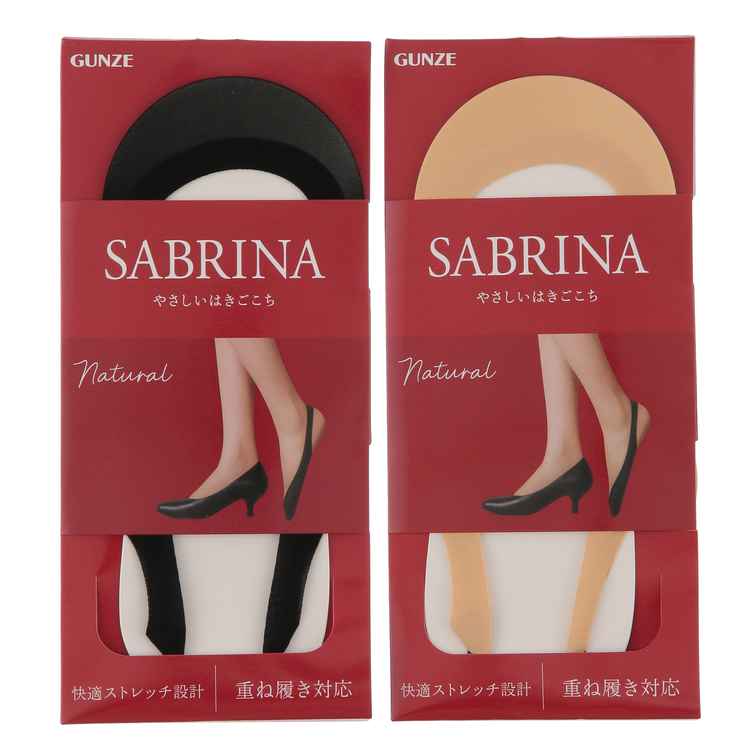 SABRINA フットカバー 重ね履き対応 - 画像1