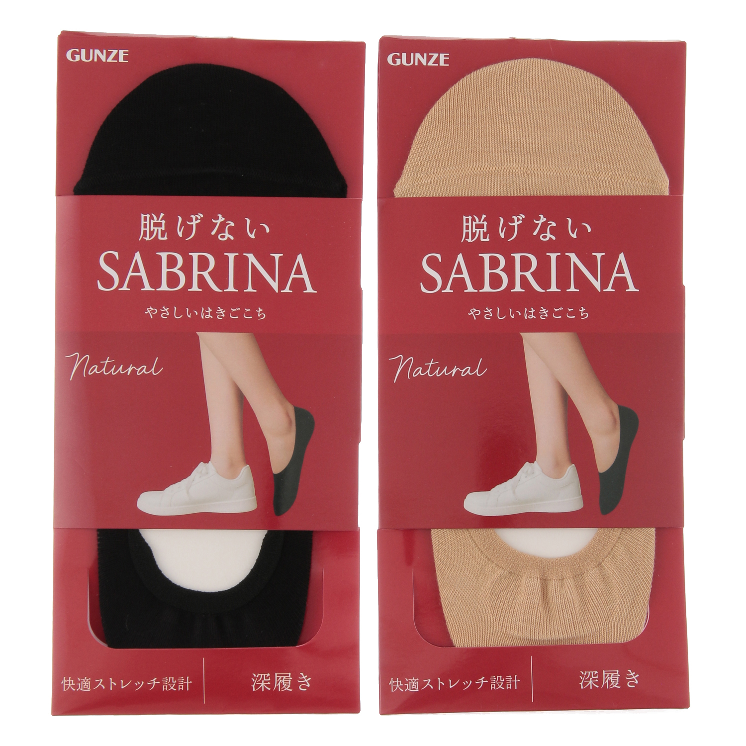 SABRINA フットカバー 綿混 深履き - 画像1